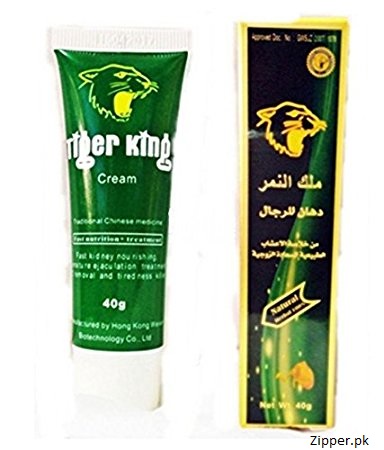 Tigher King Cream
